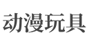 内蒙古自治区呼伦贝尔市扎兰屯市菜丹珍桥茶叶有限责任公司,江门内蒙古自治区呼伦贝尔市扎兰屯市菜丹珍桥茶叶有限责任公司